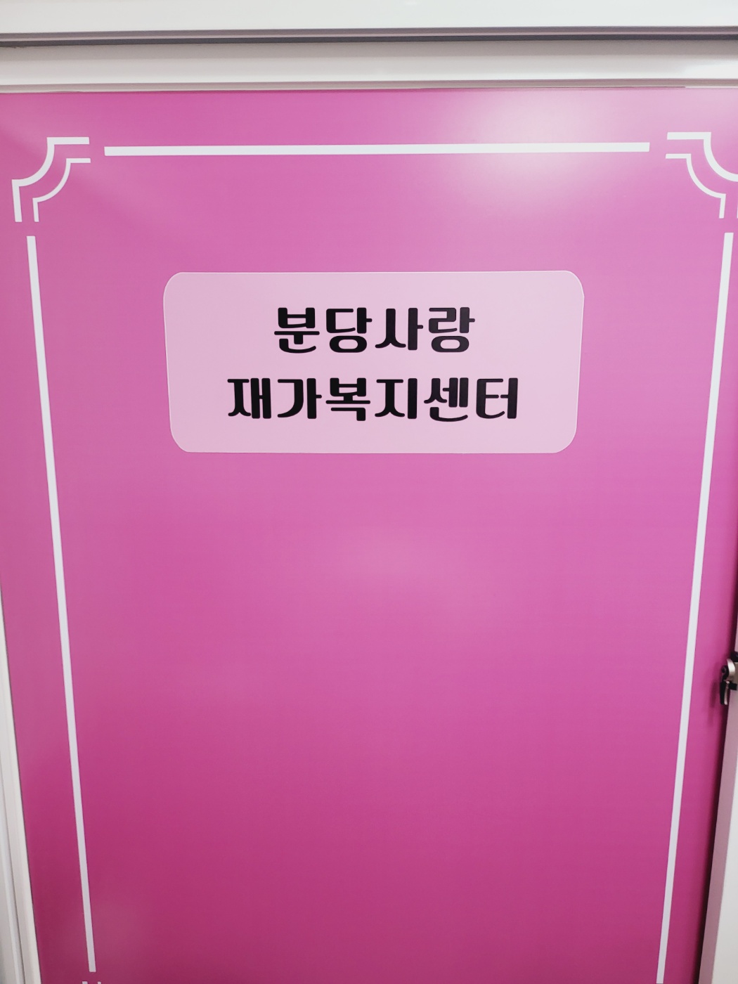 2000769928_5J7oAmMt_99ef4c90ff1bb08735de2305c29c25d6477cb5ea.jpg 이미지크게보기