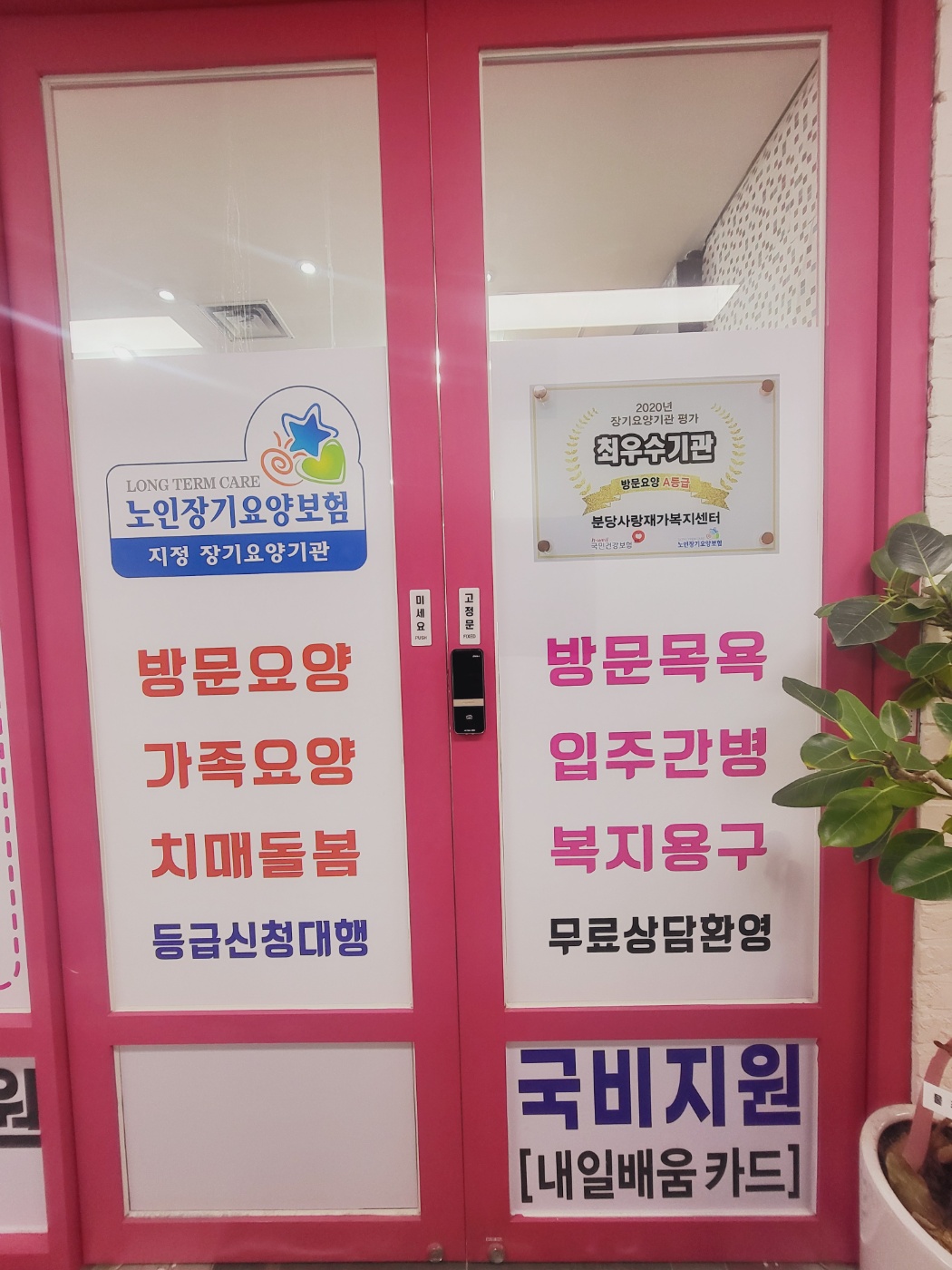 2000769928_bFCgIjAU_5c7cd22df78b6a3f84f2ee18f54f970d9b0f23c3.jpg 이미지크게보기